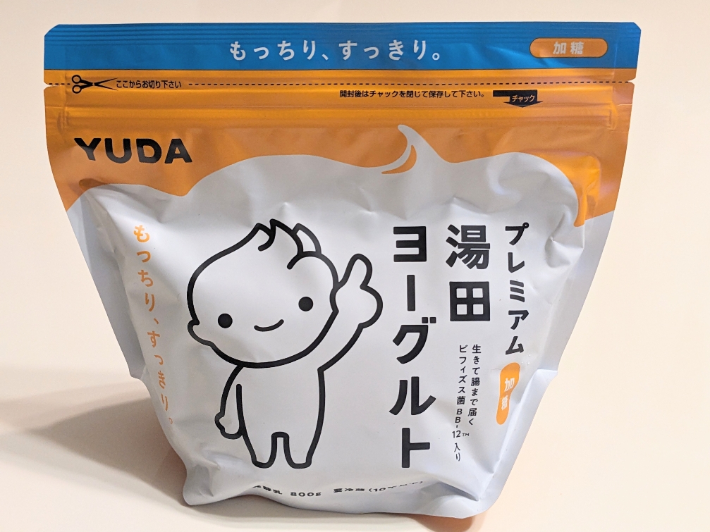 <コストコホールセール>湯田ヨーグルト 松井山手駅周辺の倉庫型販売店--コストコホールセール 京都八幡倉庫店