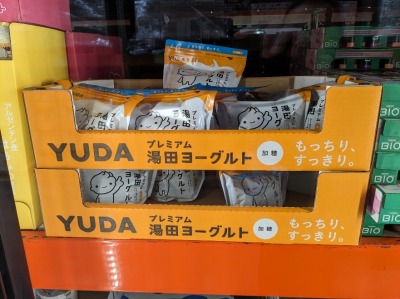 ���R���u�w���ӂ̑q�Ɍ^�̔��X--�R�X�g�R�z�[���Z�[���@���ԑq�ɓX