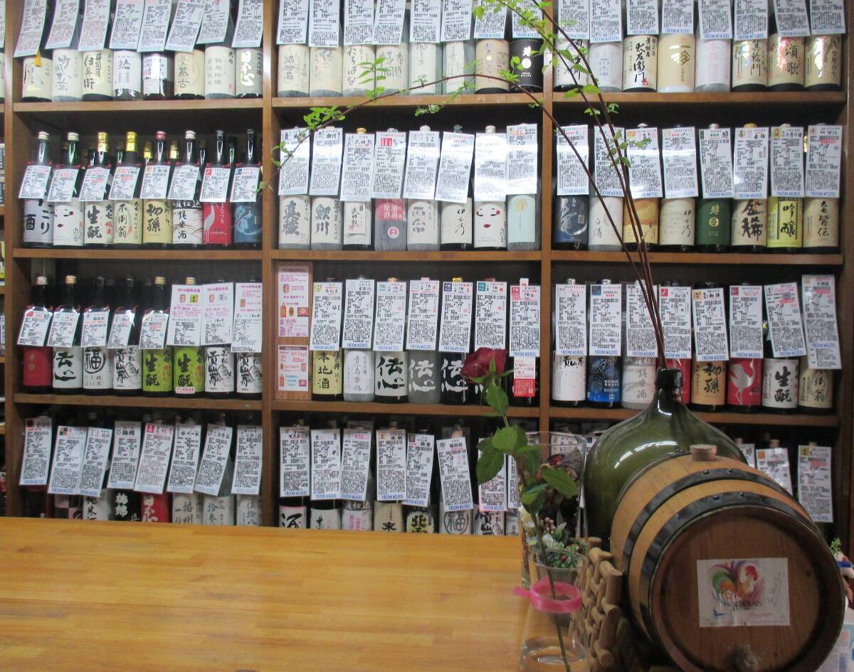 ���ŉw���ӂ̃��C��--���C���V���b�v�J������ Japonese Bar