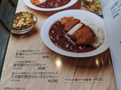 �˒ˉw���ӂ̃J�t�F--����ف@�˒ː����X