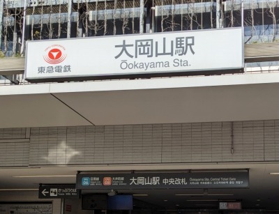�剪�R�w���ӂ̎ʐ^