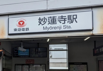 ���@���w���ӂ̎ʐ^