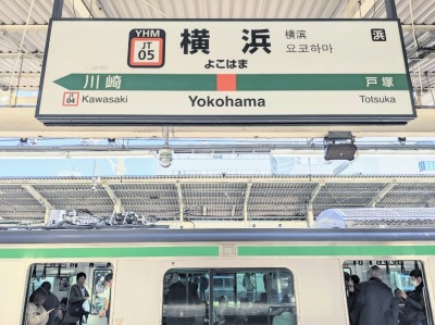 ���l�w���ӂ̎ʐ^