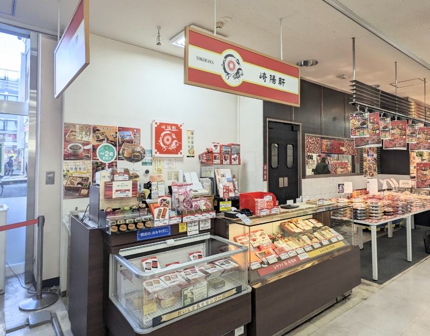 <崎陽軒>お店外観 武蔵新城駅周辺の中華弁当--崎陽軒 ビーンズ武蔵新城店