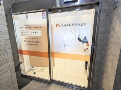 �����V��w���ӂ̔畆��--�����V��w�O�畆��