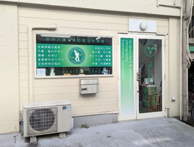 �悵���I�������@�E���̉@