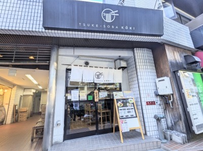 �����΍K��