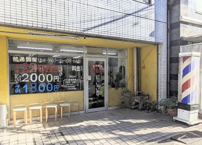 �o�[�o�[������