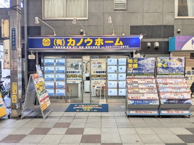 �J�m�E�z�[��