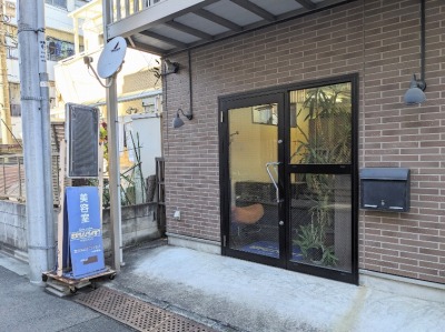 �w�A�[�u�����A���g