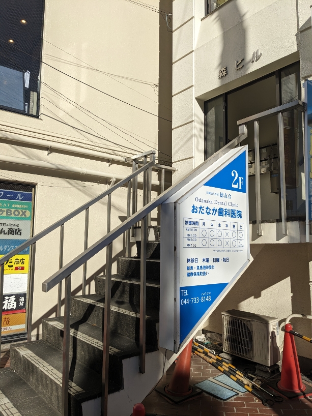 ���������w���ӂ̎���--�����Ȃ����Ȉ�@