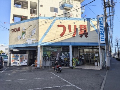 �t�B�b�V���O����