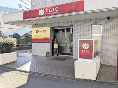 �q�[�����O�X�^�W�I  �^���[