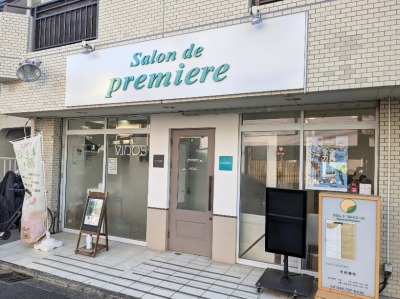 �T�����E�h�E�v���~�G�[��