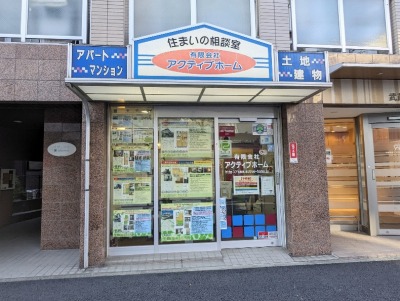 �A�N�e�B�u�z�[��