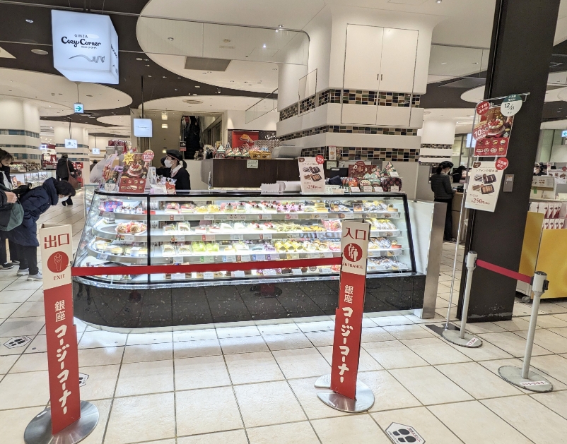 <銀座コージーコーナー>お店外観 武蔵溝ノ口駅周辺のケーキ--銀座コージーコーナー マルイファミリー溝口