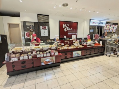 <おこわ米八>お店外観 武蔵溝ノ口駅周辺のおこわ--おこわ米八 まるい食遊館店