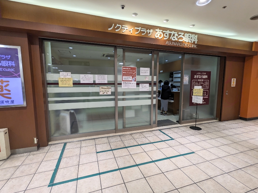 �����Ȃ���