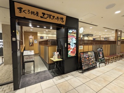 �O�Y�O��`�@�}���C�t�@�~���[�a���X