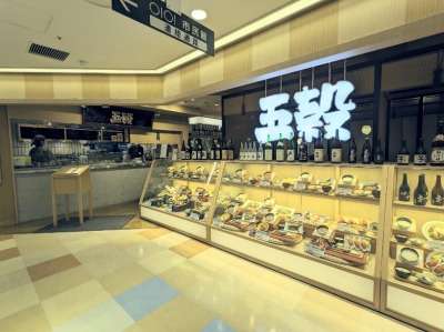 �܍��@�m�N�e�B�v���U�a�̌��X