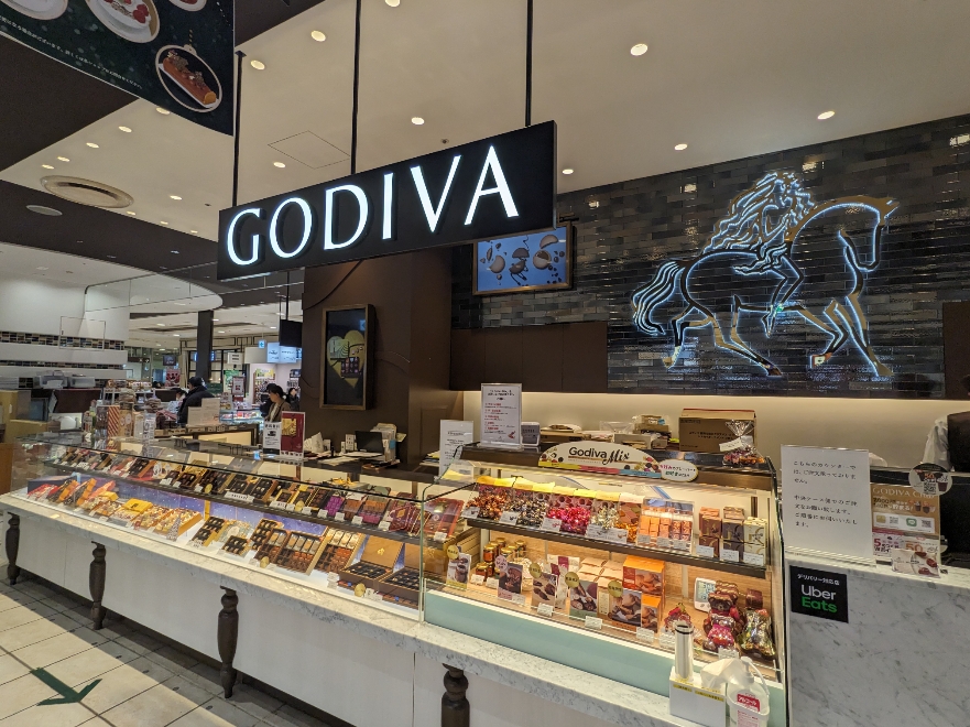 �����a�m���w���ӂ̑����V���b�s���O�Z���^�[--�}���C�t�@�~���[�a��