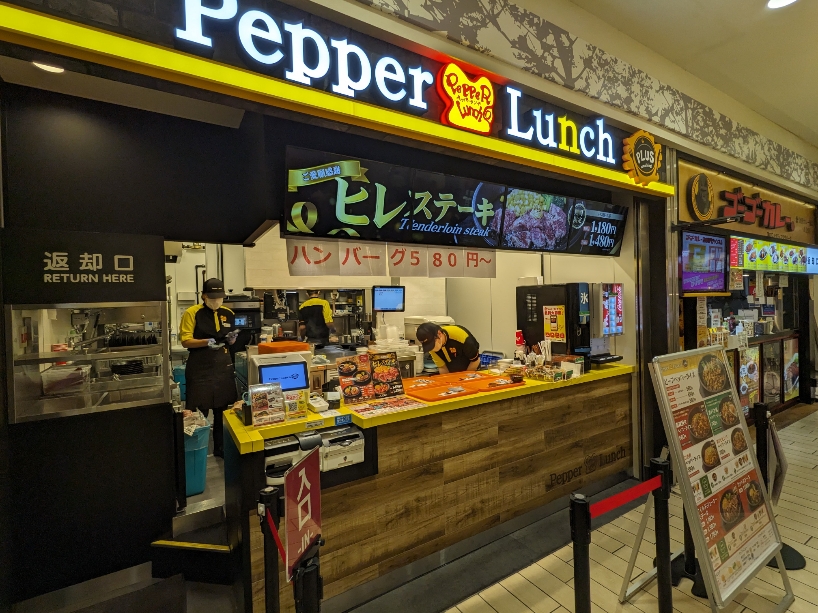 �����a�m���w���ӂ̑����V���b�s���O�Z���^�[--�}���C�t�@�~���[�a��