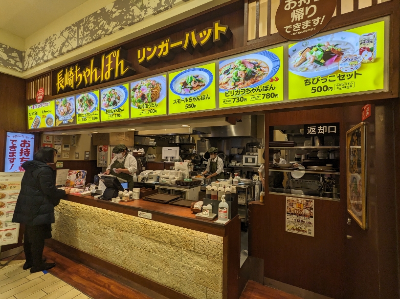 �����a�m���w���ӂ̑����V���b�s���O�Z���^�[--�}���C�t�@�~���[�a��