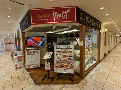 �����a�m���w���ӂ̑����V���b�s���O�Z���^�[--�}���C�t�@�~���[�a��