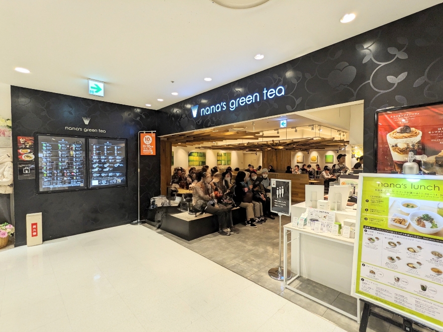 �����a�m���w���ӂ̑����V���b�s���O�Z���^�[--�}���C�t�@�~���[�a��