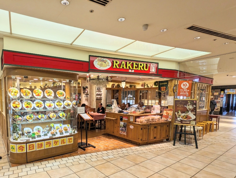 �����a�m���w���ӂ̑����V���b�s���O�Z���^�[--�}���C�t�@�~���[�a��