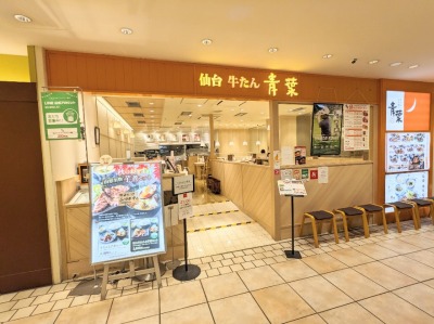 �����a�m���w���ӂ̑����V���b�s���O�Z���^�[--�}���C�t�@�~���[�a��