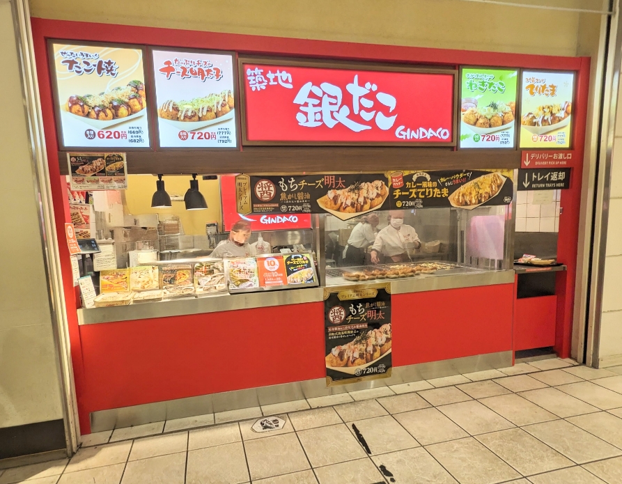 �����a�m���w���ӂ̑����V���b�s���O�Z���^�[--�}���C�t�@�~���[�a��