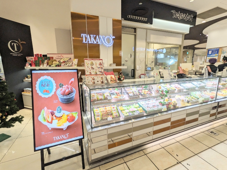 �����a�m���w���ӂ̑����V���b�s���O�Z���^�[--�}���C�t�@�~���[�a��