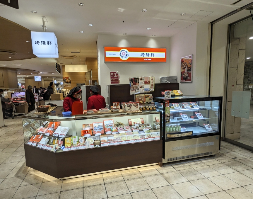 �����a�m���w���ӂ̑����V���b�s���O�Z���^�[--�}���C�t�@�~���[�a��