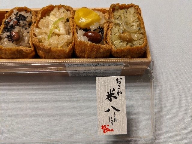 �����a�m���w���ӂ̑����V���b�s���O�Z���^�[--�}���C�t�@�~���[�a��