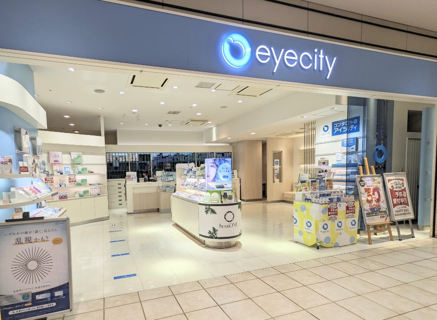 �����a�m���w���ӂ̑����V���b�s���O�Z���^�[--�}���C�t�@�~���[�a��