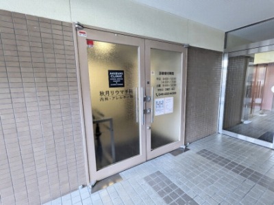 �H�����E�}�`��