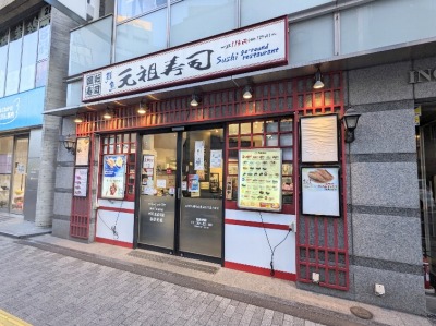 �����a�m���w���ӂ̉�]���i--���c���i�@�a�̌��w�O�X