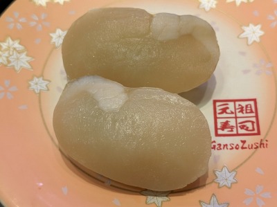 �H�c��`��Q�^�[�~�i���w���ӂ̉�]���i--���c���i�@�H�c��`��Q�^�[�~�i���X