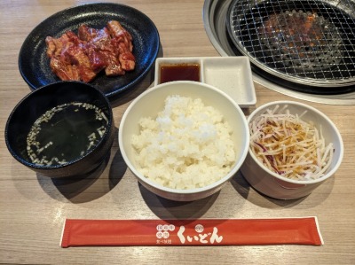 <焼肉くいどん>国産牛どん太カルビセット 長後駅周辺の焼肉--焼肉くいどん 湘南台店