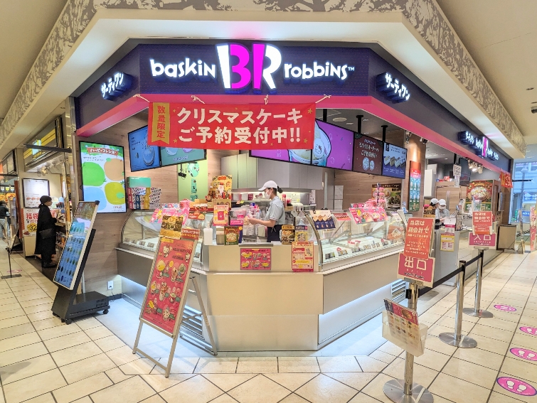 �����a�m���w���ӂ̑����V���b�s���O�Z���^�[--�}���C�t�@�~���[�a��