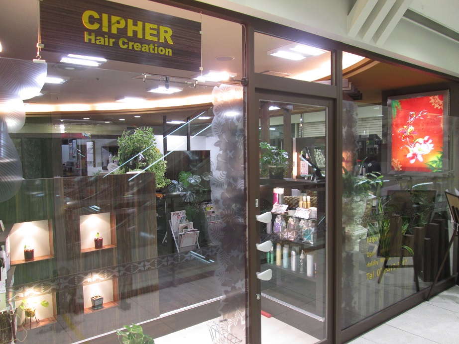 �T�C�t�@�[�w�A�[�N���G�C�V����