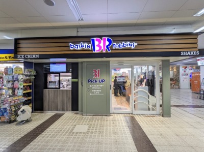 ���򕶌ɉw���ӂ̃A�C�X�N���[��--�T�[�e�B�����A�C�X�N���[���@���򕶌ɓX