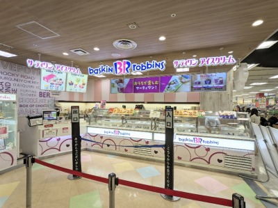 �\����w���ӂ̃A�C�X�N���[��--�T�[�e�B�����A�C�X�N���[���@�\����C�g�[���[�J�h�[�X