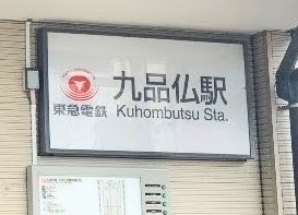 ��i���w���ӂ̒��̗l�q