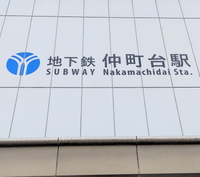 ������w���ӂ̎ʐ^