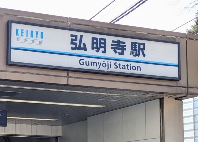 �O�����w���ӂ̎ʐ^