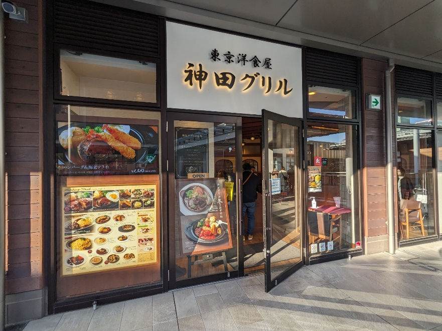 �쒬�c�O�����x���[�p�[�N�w���ӂ̑����V���b�s���O�Z���^�[--�O�����x���[�p�[�N