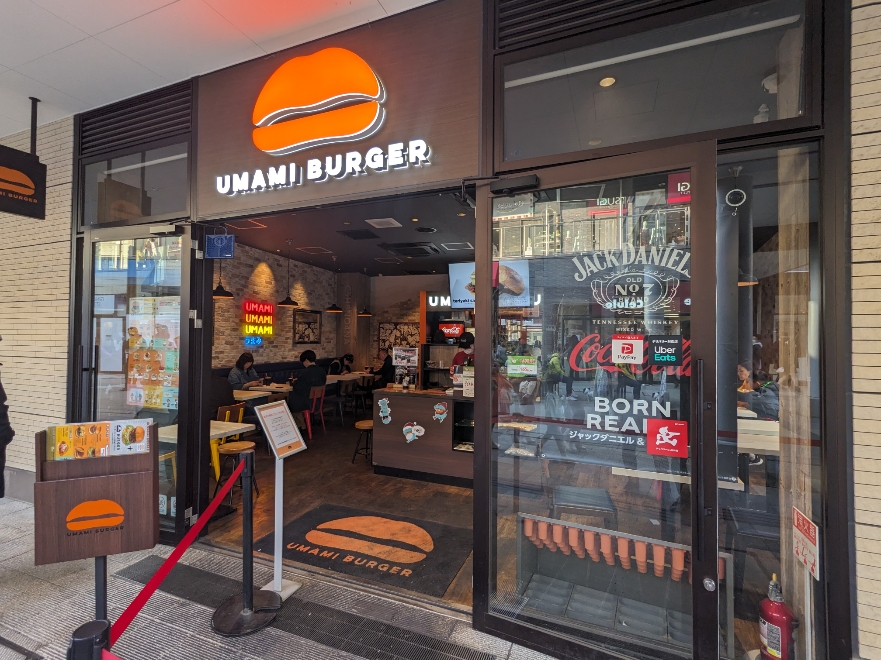 �쒬�c�O�����x���[�p�[�N�w���ӂ̑����V���b�s���O�Z���^�[--�O�����x���[�p�[�N