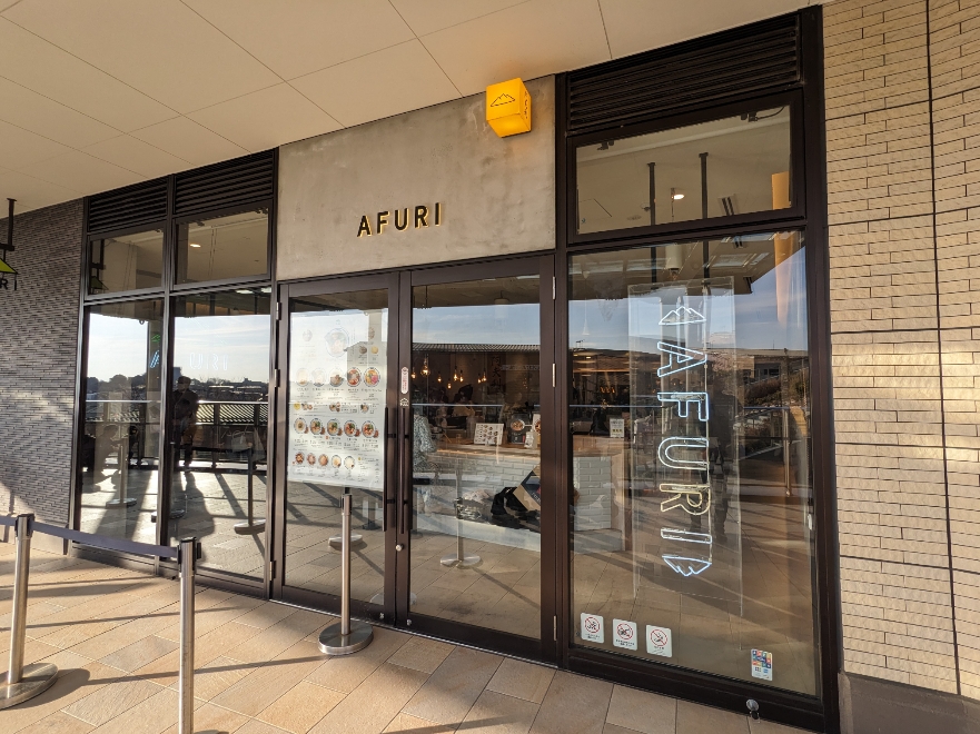 �쒬�c�O�����x���[�p�[�N�w���ӂ̑����V���b�s���O�Z���^�[--�O�����x���[�p�[�N